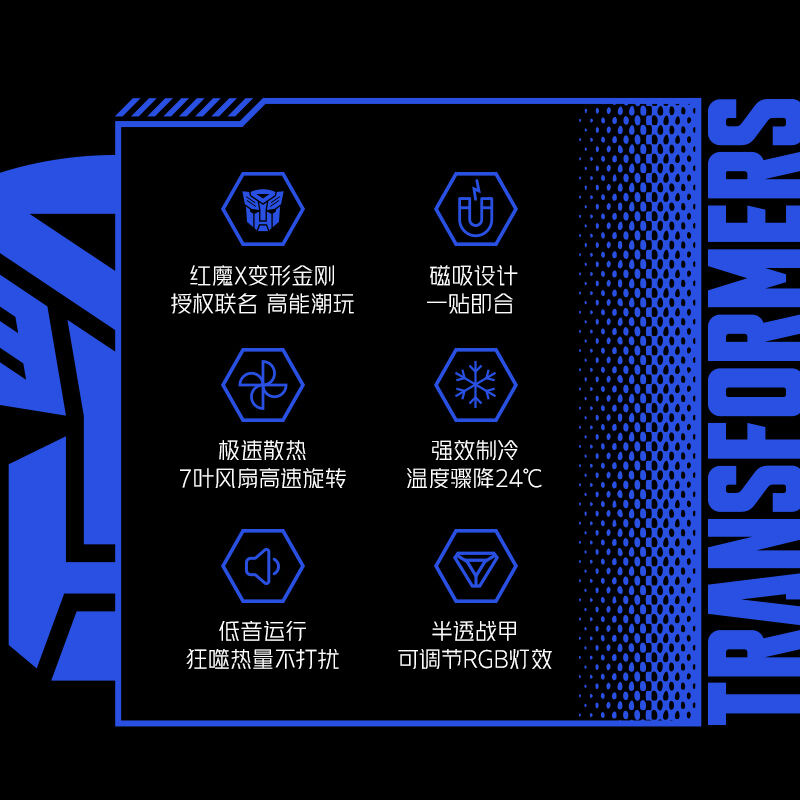 Nubia RED MAGIC Ice Magnetic Cooling Back Clip Magnetic Suction Semiconductor Refrigeration Mobile Phone Radiator Cooling Artifact Suitable for  Xiaomi Android Huawei Black Shark Feizhi Eating Chicken